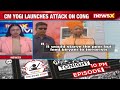 Cong Gave Biryani to Terrorists | CM Yogi Slams Cong of Being Soft on Terrorists  | NewsX  - 06:41 min - News - Video