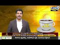 వైసిపి టిడిపి మధ్య ఘర్షణ | TDP Vs YCP | Prime9 News  - 05:16 min - News - Video