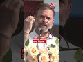 Bihar में Rahul Gandhi के भाषण की 5 बड़ी बातें #shorts #shortsvideo #viralvideo  - 00:54 min - News - Video