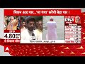 Lok Sabha Election: PM Modi के लक्ष्य को हम पूरा करेंगे, Varanasi में बोले Chirag Paswan | ABP |  - 03:00 min - News - Video