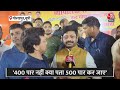 Uttar Pradesh में गोरखपुर BJP प्रत्याशी Ravi Kishan के समर्थन में पहुंचे मंत्री Nand Gopal Nandi  - 04:17 min - News - Video