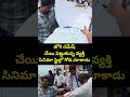 జోగి రమేష్ చేయి పట్టుకున్న వ్యక్తి సినిమా స్టైల్లో గోడ దూకాడు | Jogi Ramesh Arrest | Prime9 News  - 00:05 min - News - Video