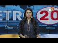 Metro 20 News | TS Cabinet Meeting | Minister Peddireddy, Ambati Fires | Harish Rao Tweet | 10TV
