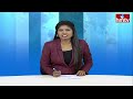 ఉమ్మడి కృష్ణా జిల్లాలో కౌంటింగ్‌కు కట్టుదిట్టమైన ఏర్పాట్లు | AP Elections 2024 Results | hmtv  - 02:18 min - News - Video