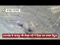 Uttarakhand के Bajpur में घायल तेंदुआ दिखने से हड़कंप, वन विभाग ने किया Rescue | Leopard  - 01:17 min - News - Video