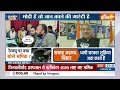 Kurukshetra Live: मोदी हैं प्रधान तो जरूर बचाएंगे जान.. जैसा क्राइसिस मैनेजर कोई नहीं | Uttarkashi  - 00:00 min - News - Video