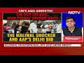 Swati Maliwal Case | Arvind Kejriwal Aide Arrested In Swati Maliwal Assault Case  - 00:00 min - News - Video