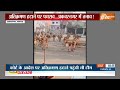 Lucknow News : लखनऊ के अकबर नगर में अतिक्रमण हटाने  भारी पत्थराव | Encoarchment in UP  - 00:30 min - News - Video