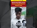 North Goa Police Arrest Seven in Social Worker Attack Case #shorts
