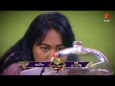 Bigg Boss Telugu 5 promo: Who deserves to eat this food item in the house? Bigg Boss Telugu 5 promo: Who deserves to eat this food item in the house?