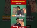 ఓటు హక్కు వినియోగించుకున్న గౌతమ్ గంభీర్ #goutamgambhir #loksabhaelections2024 | ABN Shorts