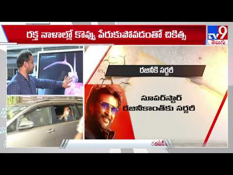 Rajinikanth undergoes surgery, recovering well Rajinikanth undergoes surgery, recovering well