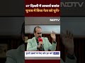 IIT Delhi Acharya Prashant: Lok Sabha Election को लेकर आचार्य प्रशांत ने क्या कहा?  - 00:43 min - News - Video