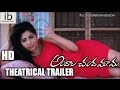 Andala Chandamama theatrical trailer