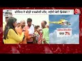 Lok Sabha Election 2024: रायबरेली से Priyanka Gandhi के उतरने पर क्या बोली जनता | Congress | AajTak  - 00:00 min - News - Video