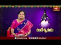 శివాలయంలో చండీశ్వరునికి ఉన్న ప్రాధాన్యత.. | Akella Venkatalakshmi | Chandishwarudu | Bhakthi TV  - 10:36 min - News - Video