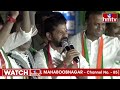 LIVE | బిడ్డ కేసీఆర్ .. రేవంత్ ఉగ్రరూపం |  CM Revanth Reddy MASS Counters On KCR | hmtv  - 02:55:55 min - News - Video