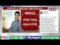 నేను బాధితుడినే.. | Ex IAS Officer PV Ramesh Sensational Tweet On Land Titling Act | ABN Telugu  - 04:04 min - News - Video