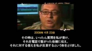 タイムトラベラージョンタイターのトリック [転載禁止]©2ch.net	YouTube動画>2本 ->画像>30枚 