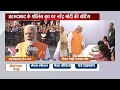 Third Phase Voting Update: वोट डालने के बाद मीडिया पर क्या बोल गए मोदी ? Lok Sabha Election  - 02:13 min - News - Video