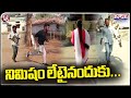 Telangana Inter Exams : No Entry For Students If They Are Late By 1 Minute | V6 Teenmaar News