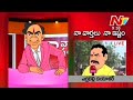 Watch KCR reading 'Naa Varthalu Naa Istam'