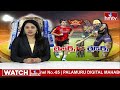 ఐపీఎల్ 2024 లో కప్పుతో  సన్ రైజర్స్ మరో రికార్డు..? | SRH Vs KKR Final Match | IPL 2024 | hmtv  - 01:21 min - News - Video