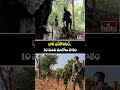 భారీ ఎన్‌కౌంటర్..10 మంది మావోలు హతం | 10 Maoists Demise In Chhattisgarh Encounter | hmtv  - 00:43 min - News - Video