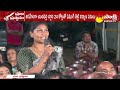Ground Level Public Opinion CM Jagans Governance | Praja Prasthanam At Uttarandhra, Vizianagaram  - 07:10 min - News - Video