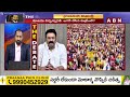 RRR : చంద్రబాబు ఎనర్జీ వేరే లెవెల్ | Chandrababu | ABN Telugu  - 02:20 min - News - Video