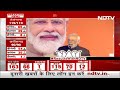 Madhya Pradesh, Rajasthan, Chhattisgarh में जीत मिलने पर PM Modi ने BJP मुख्यालय में क्या कहा?  - 46:20 min - News - Video