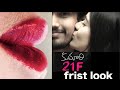 Kumari 21F Movie First Look - Raj Tarun, Sheena Baja