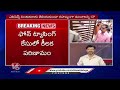 Phone Tapping Case Update : Policemen Filed 3rd Charge Sheet With Evidences | V6 News  - 06:04 min - News - Video