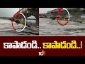 Tractor drivers stuck in a stream | ఇసుక కోసం వెళ్లి వాగులో చిక్కుకున్న ట్రాక్టర్ డ్రైవర్లు | 10TV
