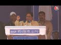 Lok Sabha Election 2024: Lakhimpur में बोलीं Mayawati हिंदुत्व की आड़ में चरम पर जुल्म | Aaj Tak  - 00:00 min - News - Video