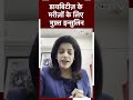 Delhi AIIMS की शानदार पहल, अब गरीब मरीजों को मुफ्त में मिलेगी Insulin  - 00:43 min - News - Video
