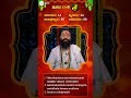 Makara Rasi | Krodhi Nama Samvatsaram 2024 | Rasi Phalalu | Omkaram | Zee Telugu  - 02:26 min - News - Video