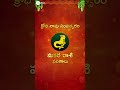Makara Rasi | Krodhi Nama Samvatsaram 2024 | Rasi Phalalu | Omkaram | Zee Telugu
