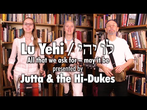 Jutta And The Hi-Dukes - Lu Yehi / לו יהי - Jutta & the Hi-Dukes (tm)