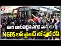 Public Rush At MGBS Bus Stand | Lok Sabha Elections 2024 | V6 News