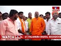 LIVE | అకాల వర్షాలతో పంట నష్టం పరిశీలిస్తున్న ధర్మపురి అరవింద్ | BJP Dharmapuri Arvind | hmtv  - 00:00 min - News - Video