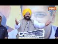 Gujarat Election LIVE | AAP LIVE | Bhagwant Mann ने Arvind Kejriwal का भेद खोल दिया ?  - 00:00 min - News - Video