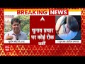 Arvind Kejriwal Live News: केजरीवाल को इन शर्तों पर मिली अंतरिम जमानत...वकील से सुनिए | AAP  - 00:00 min - News - Video