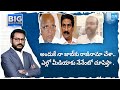 All India Radio Resigned Officer Jayasimha Great Words About CM Jagan | Big Question | @SakshiTV