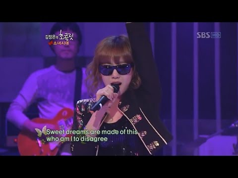 Taeyeon Singing In English