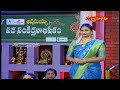 శ్రీ మహాలక్ష్మిఅట సింగరాలకే మరుదు -  డా. విద్యాభారతి - అన్నమయ్య కీర్తన || Annamayya Songs Devotional  - 02:07 min - News - Video