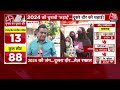 Lok Sabha Elections 2nd Phase Voting: Amroha, Mathura, Baghpat… इतने प्रतिशत हुआ मतदान  - 05:31 min - News - Video
