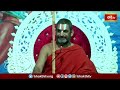 రావణుడు కోరుకున్నవరం గురించి తెలుసుకోండి | Ramayana Tharangini | Chinna Jeeyar | Bhakthi TV  - 02:51 min - News - Video