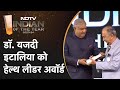 NDTV Indian Of The Year Awards में Dr. Yazdi Italia को Health Leader Award से सम्‍मानित किया गया