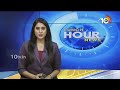 CM Mamata Banerjee | Under Construction Building Collapses in Kolkata | 10TV News - 01:17 min - News - Video